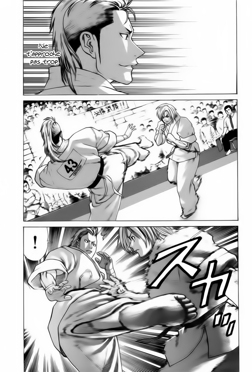 img Karate Shoukoushi Kohinata Minoru 8